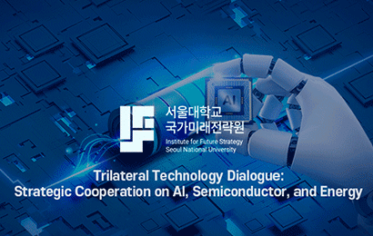 보도자료 - [Trilateral Technology Dialogue: Strategic Cooperation on AI, Semiconductor, and Energy] 한국, ...